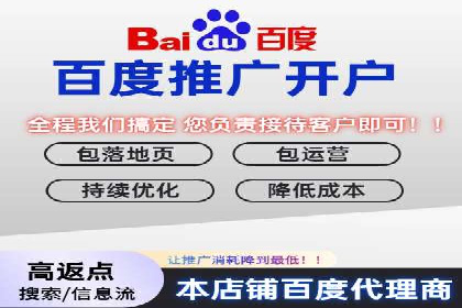 百度广告竞价成功案例：某餐饮企业的线上营销之路